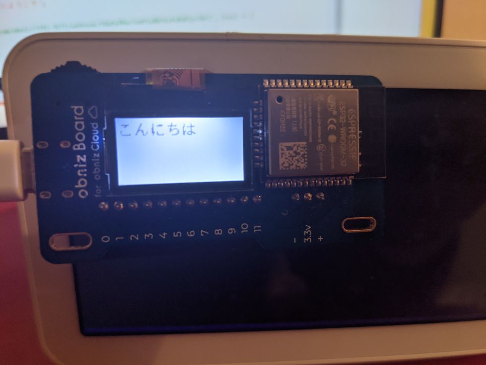 Alexaテキスト表示