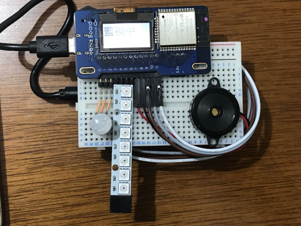 カフェでのPC盗難を抑止するガジェット