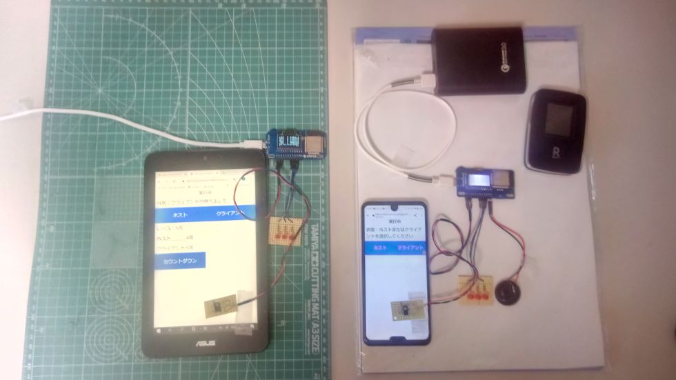 模型レーシング用ラップカウンタ Rev.0.5