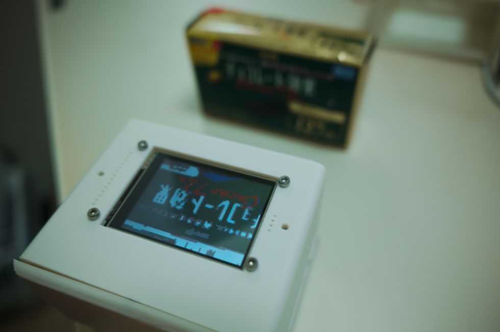 Spresenseでデジタルドットカメラを考えた
