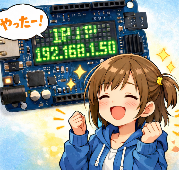 【unoQ】起動時にIPアドレスと温度をMatrixに表示するにょ【小さなLinux機】