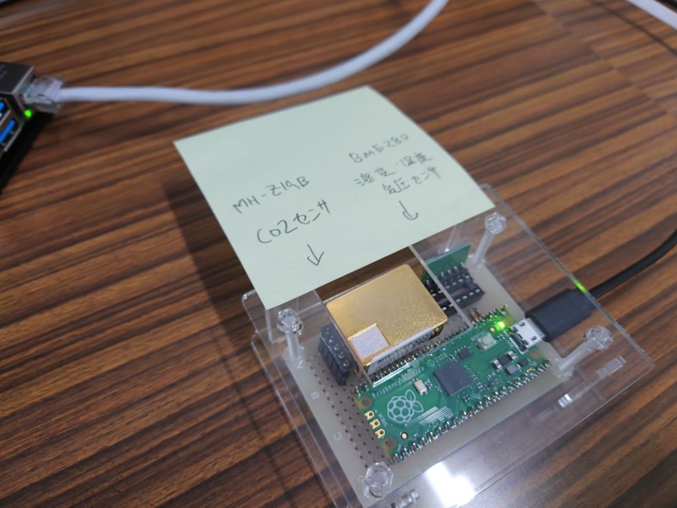 Raspberry Pi PicoとmicroPythonで環境センサーの作成