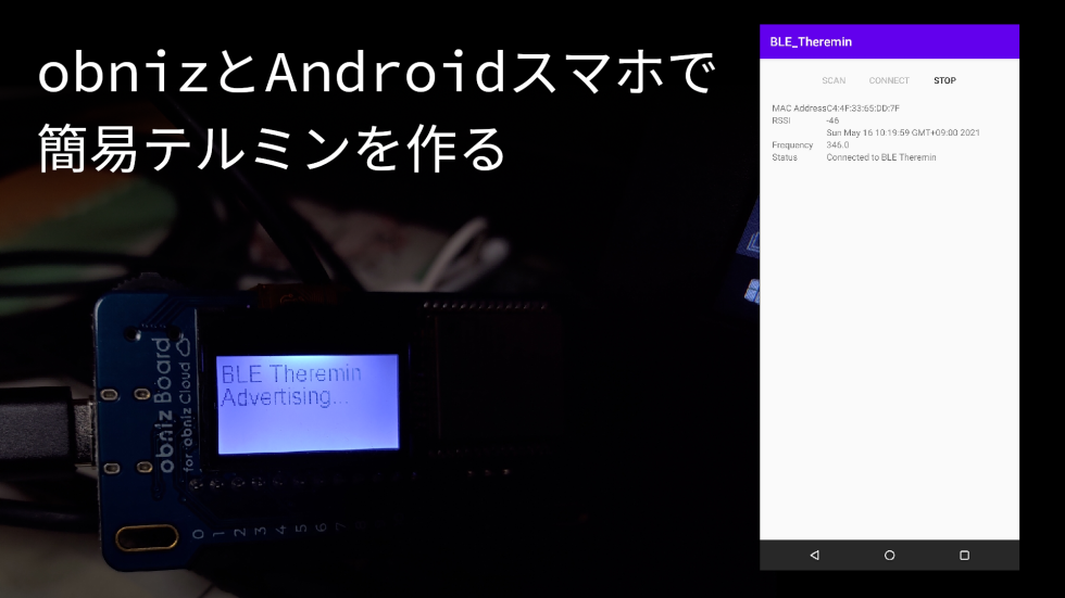 obnizとAndroidスマートフォンで簡易テルミンを作る