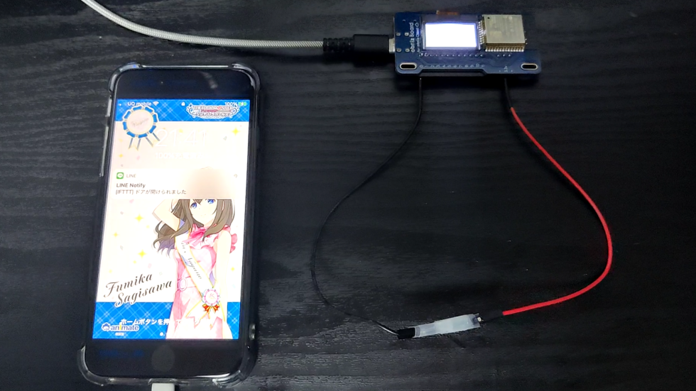 obniz Boardと100円ショップ製品を活用したIoTママ来た!LINE通知