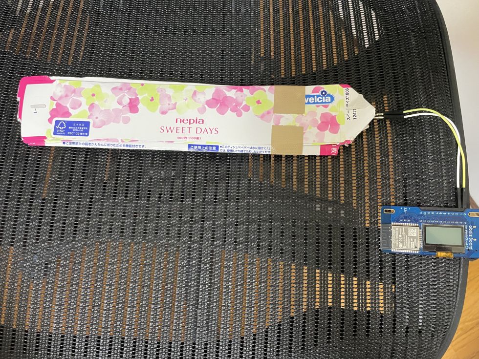 感圧センサーを使った着席状態の記録