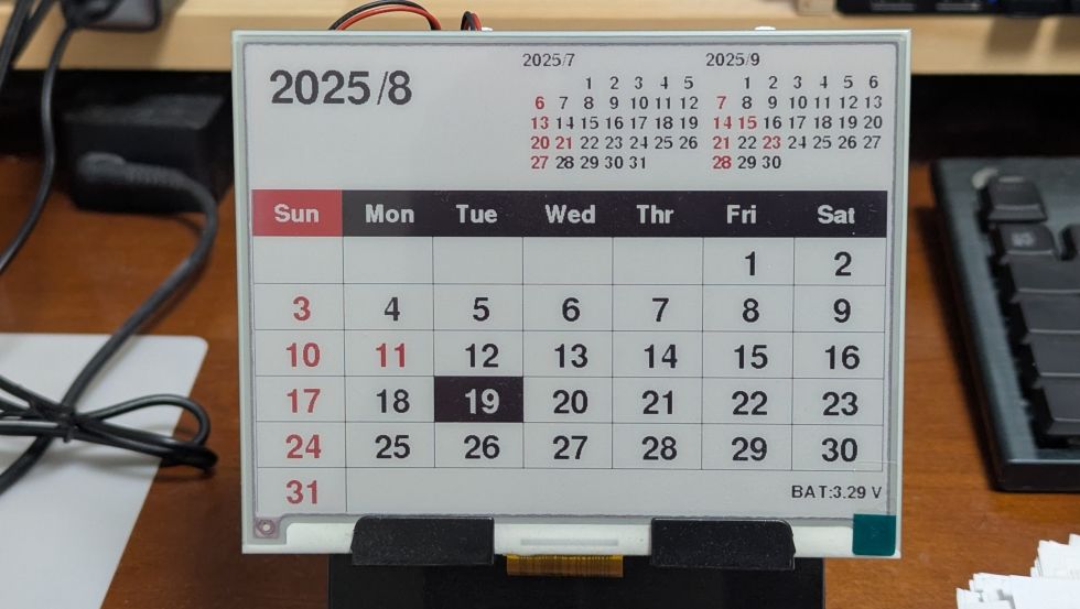 e-Paperを利用したカレンダーの製作(STM32)　製作編