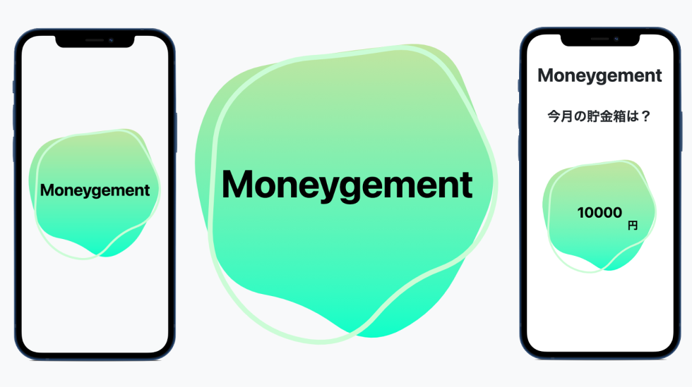 obnizを使ったスマート貯金箱『Moneygement』