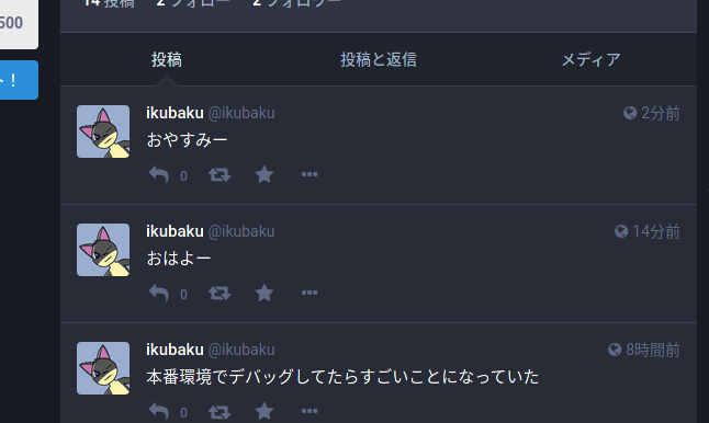 obniz Board 1YでMastodonに強制（？）起床報告