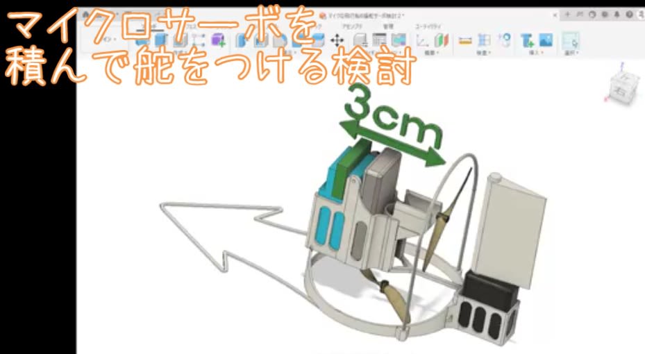 重量わずか1ｇで作る　マイクロ飛行船ロボ♪　　テスト飛行