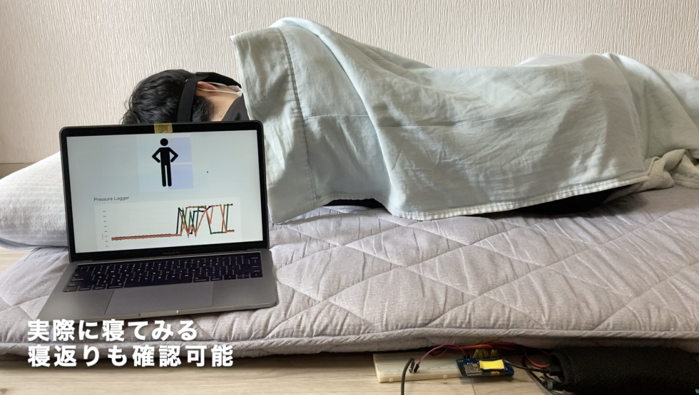 圧力センサを用いた睡眠モニタリング