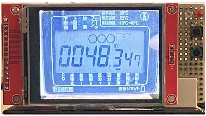 HDRカメラでメーターからAI自動検針
