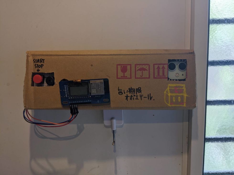 旨い期限オボエテール