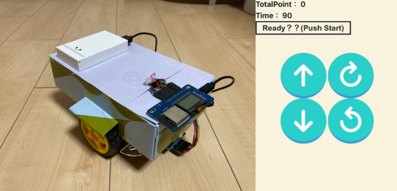 ラジコンカー＆RFIDでミニゲーム作った