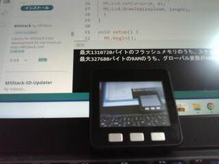 M5Stackをタイムラプスモニターにしました