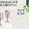 Spresenseで出展ブースの人数カウントを試みる【Edge Impulse】