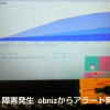 obnizとzabbixで始める監視ライフ