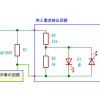 電源装置向け突入電流保護＆検出回路