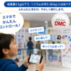 重量０.５g以下で作る　マイクロ飛行船ロボ♪　