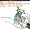 重量わずか1ｇで作る　マイクロ飛行船ロボ♪　　テスト飛行
