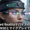 聴覚Mixed Realityデバイスの作成②：SPRESENSEとマイクアレイで音を見る