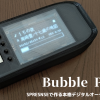 Bubble Player【SPRESENSEで作る本格デジタルオーディオプレイヤー】