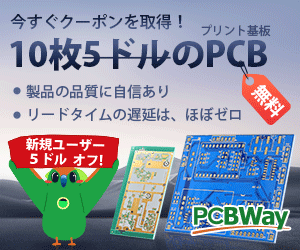 Ads Banner