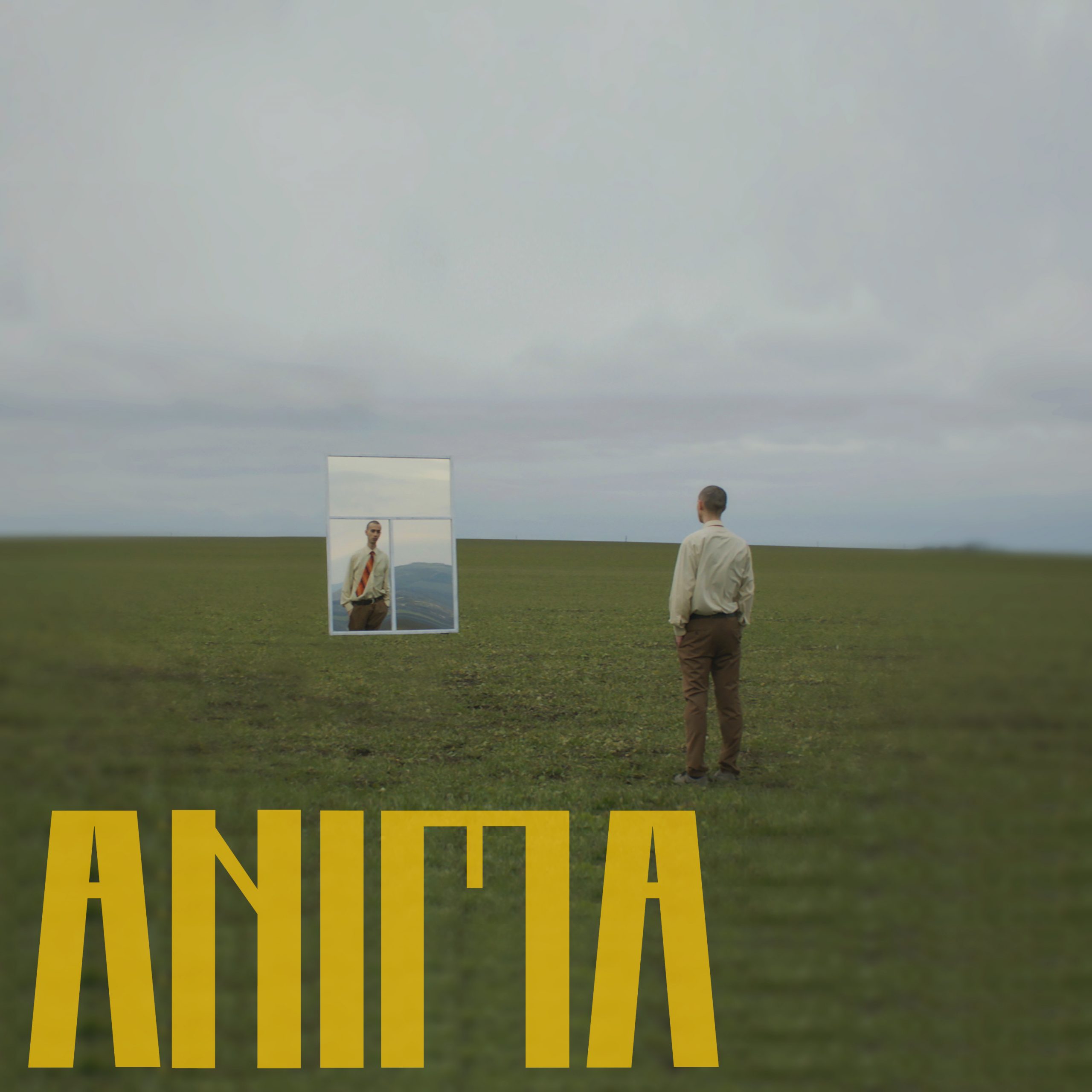 Golan - Anima