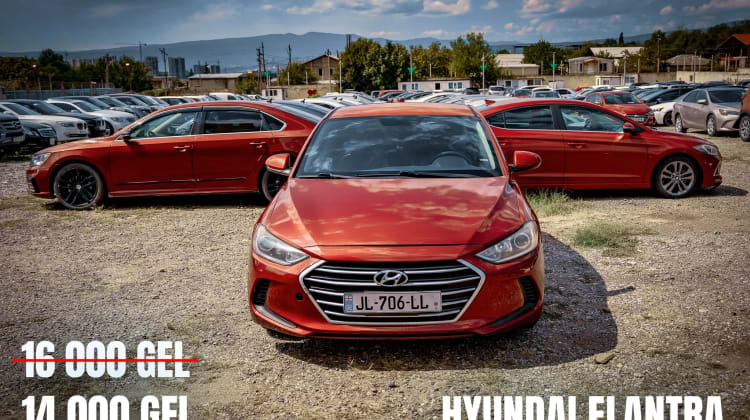 Hyundai Elantra preview