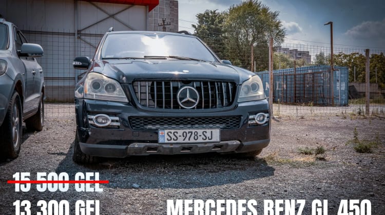 Mercedes-Benz GL 450 preview