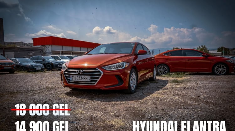 Hyundai Elantra preview