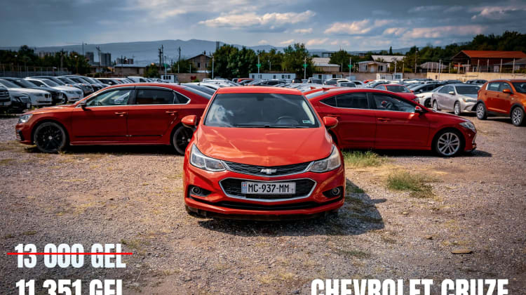 Chevrolet Cruze preview
