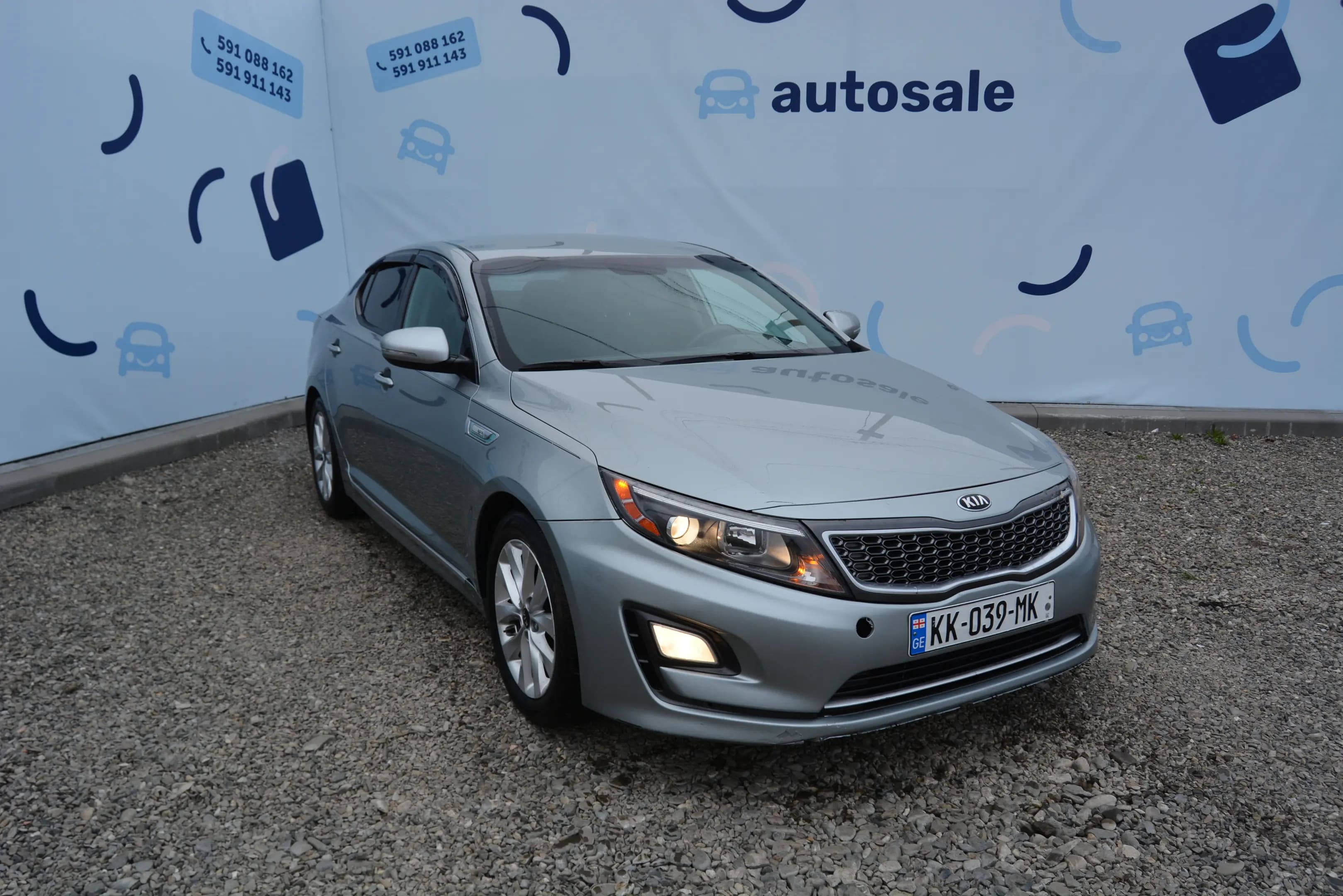 Kia Optima