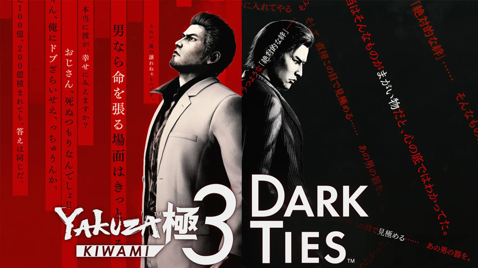 Learn how to record or stream Yakuza Kiwami 3 & Dark Ties