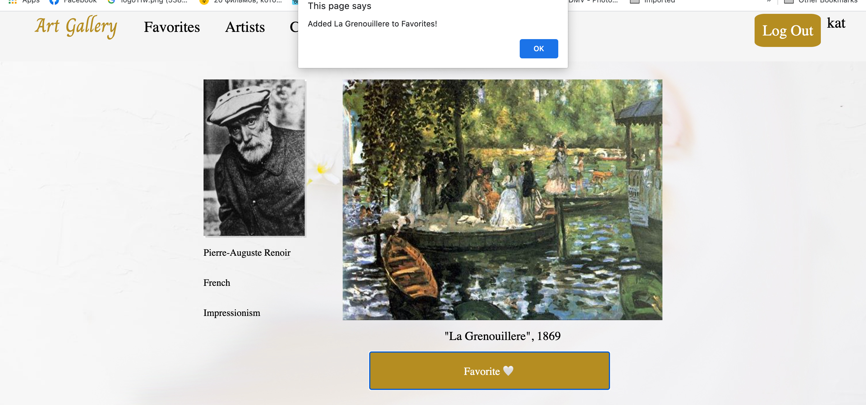 GitHub - Elronia/interactive-art-gallery-ui: Art Gallery is a full CRUD ...