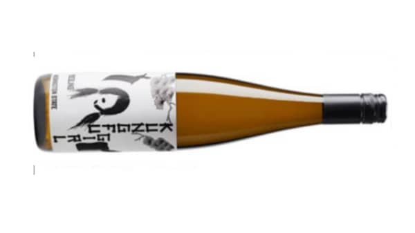 image of BTL Kung Fu Reisling