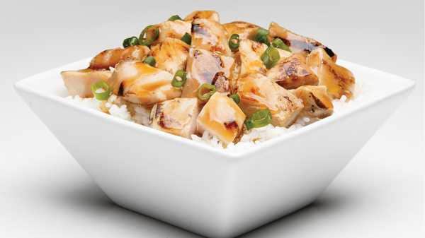 image of Grilled Chicken & Rice