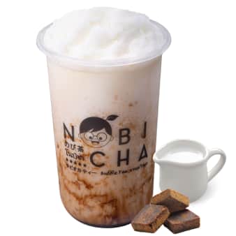 Brown Sugar FM Frappe