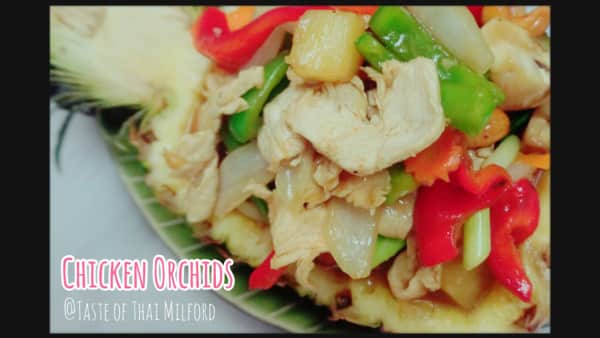 image of CH-2 Orchid Chicken