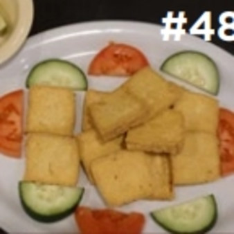 image of 48B. Fried Tofu