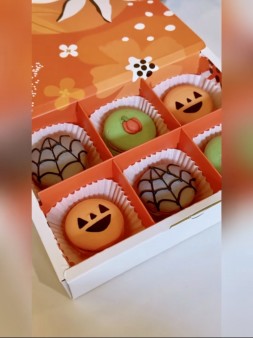 image of Seasonal Gift Box - 4 Macaron