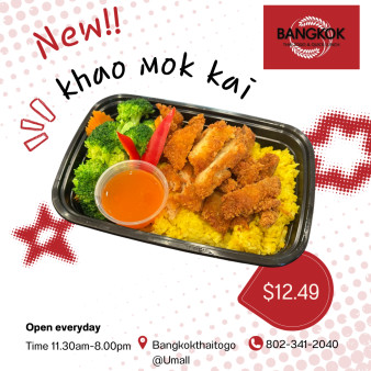 image of KAO MOK KHAI