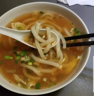 image of Cozy Noodle -Khao Piek Sen