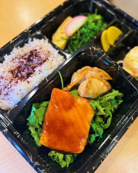 image of Yuzu Salmon Bento