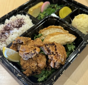 image of Yuzu Karaage Bento