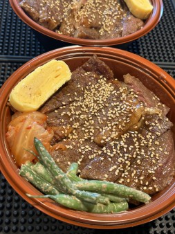 image of Yuzu Yakiniku Donburi