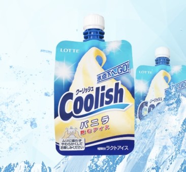 image of Coolish vanilla