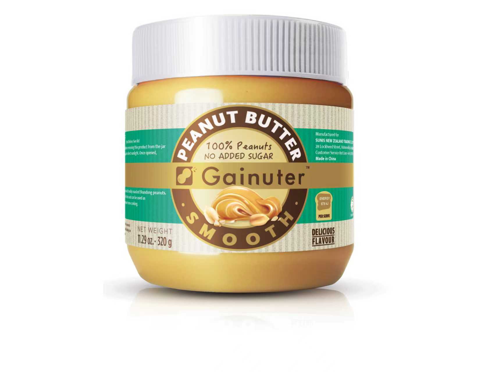 Natural Smooth Series view 2