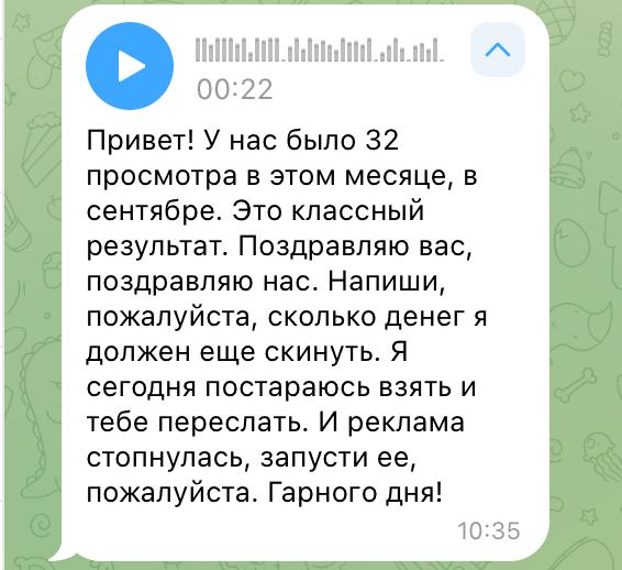 Відгук