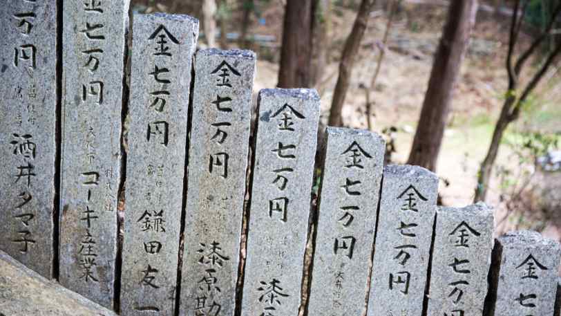 Shikoku Pilgrimage Trail — view 6