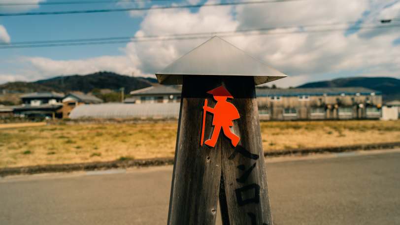 Pilgrimage: The Shikoku 88 Pilgrimage Path – Tokushima to Ehime — view 2